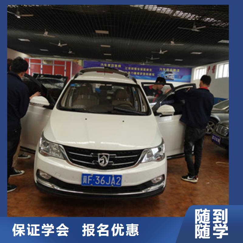 汽車美容鈑金噴漆學校|學汽車美容裝具能掙錢嗎