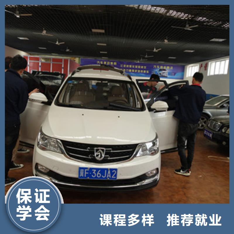 南皮汽車美容鈑金噴漆技校|有哪些好的汽車美容技校