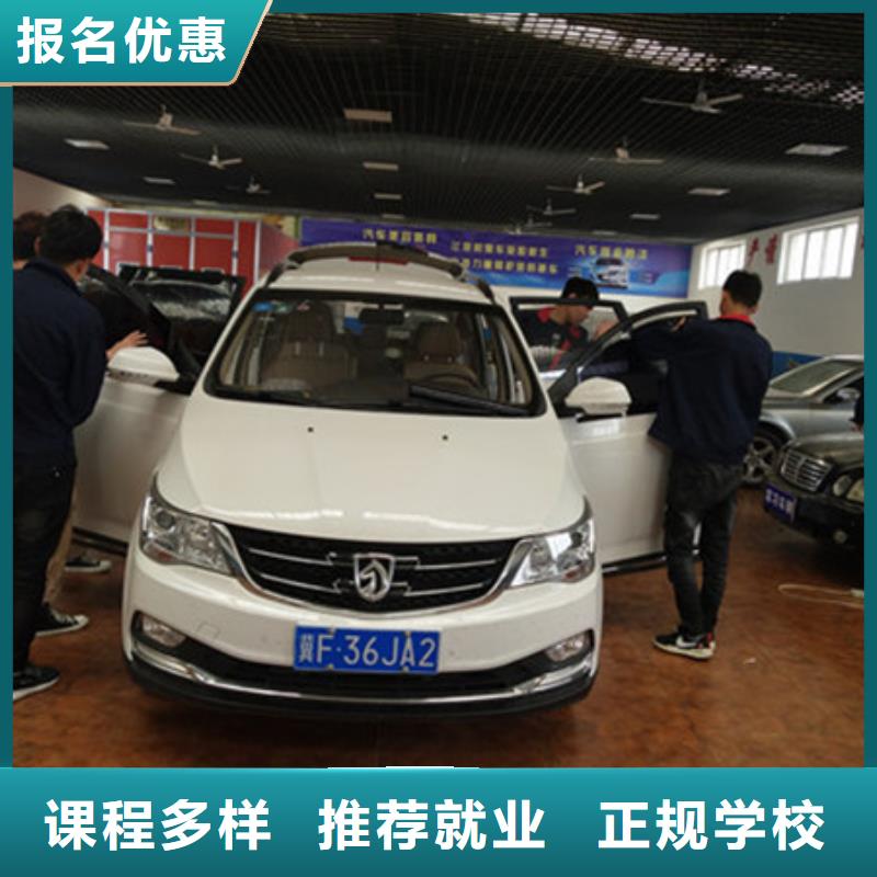 附近的汽車美容裝具學(xué)校|教學(xué)水平最高的學(xué)校