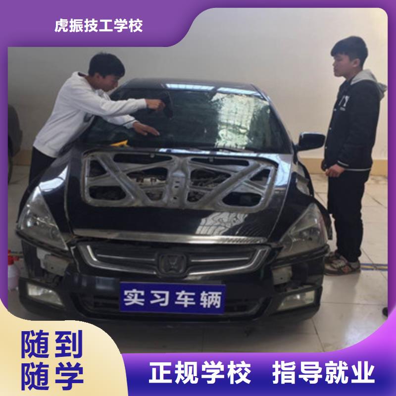 安平汽車美容噴漆學校哪家好|有哪些好的汽車美容學校