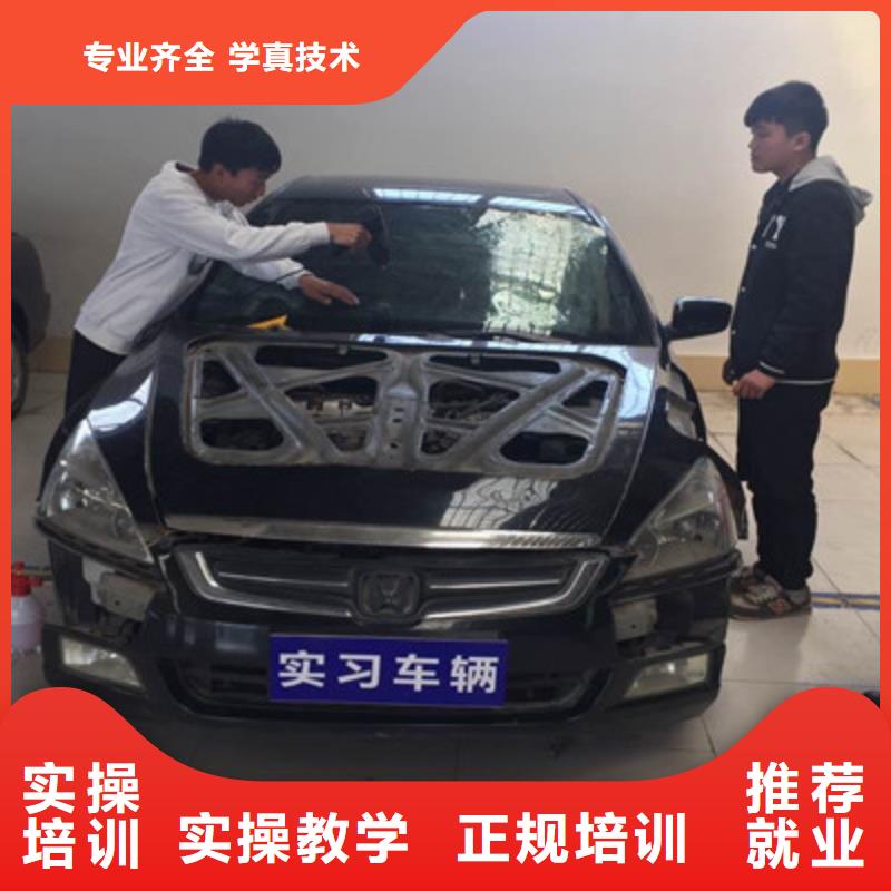 周邊汽車美容學校哪家好|最優秀的汽車美容學校