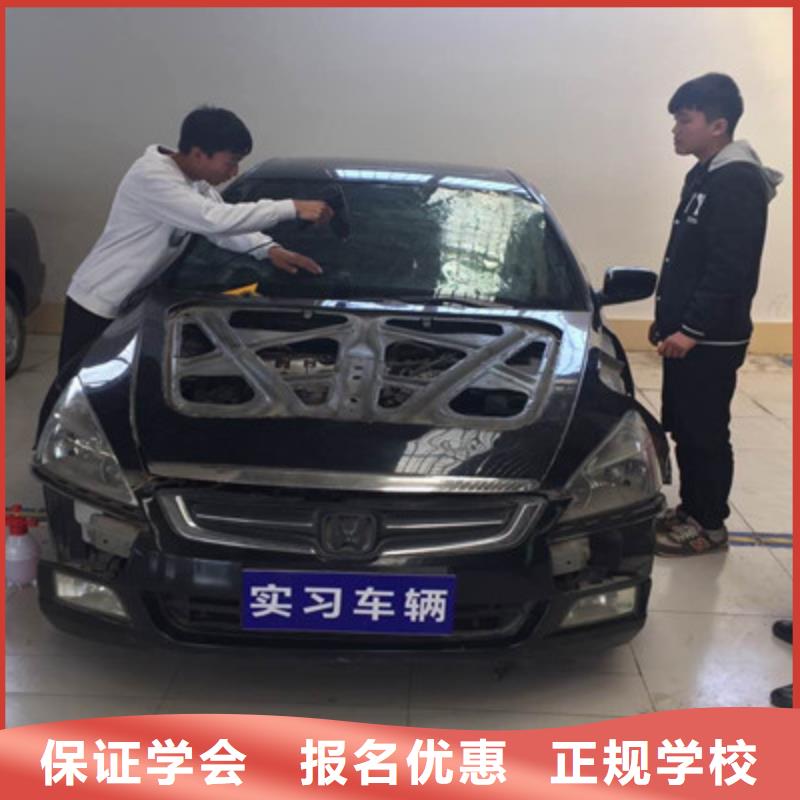 汽車美容裝具培訓汽車鈑金噴漆培訓隨到隨學