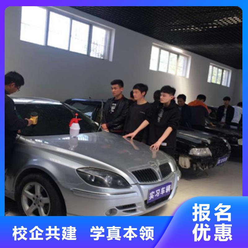 鷹手營子礦汽車美容裝具短期培訓班|最優秀的汽車美容學校