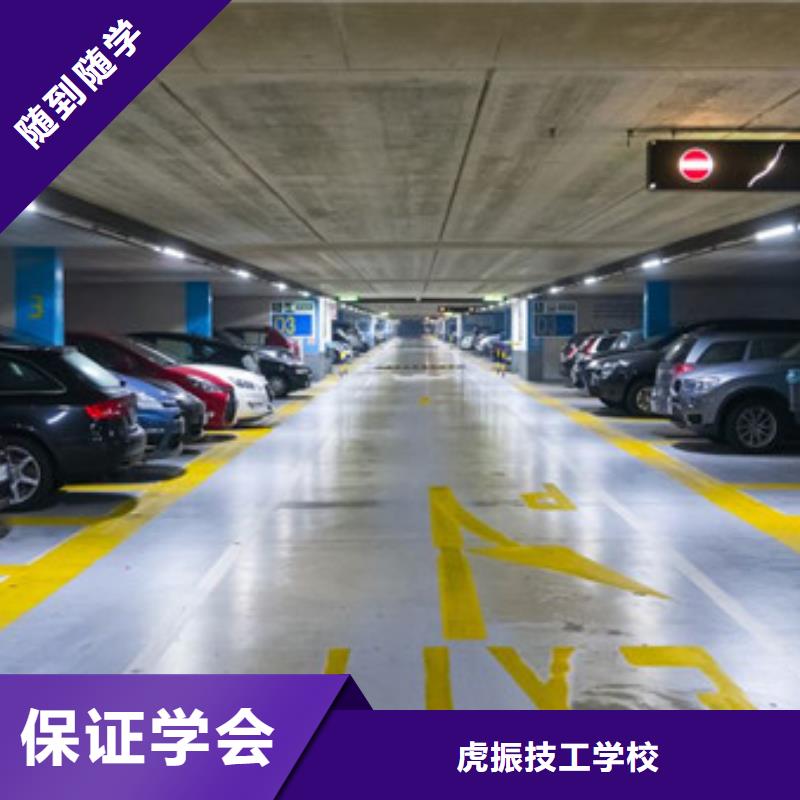 教學好汽車美容裝具學校男孩子學什么技術好