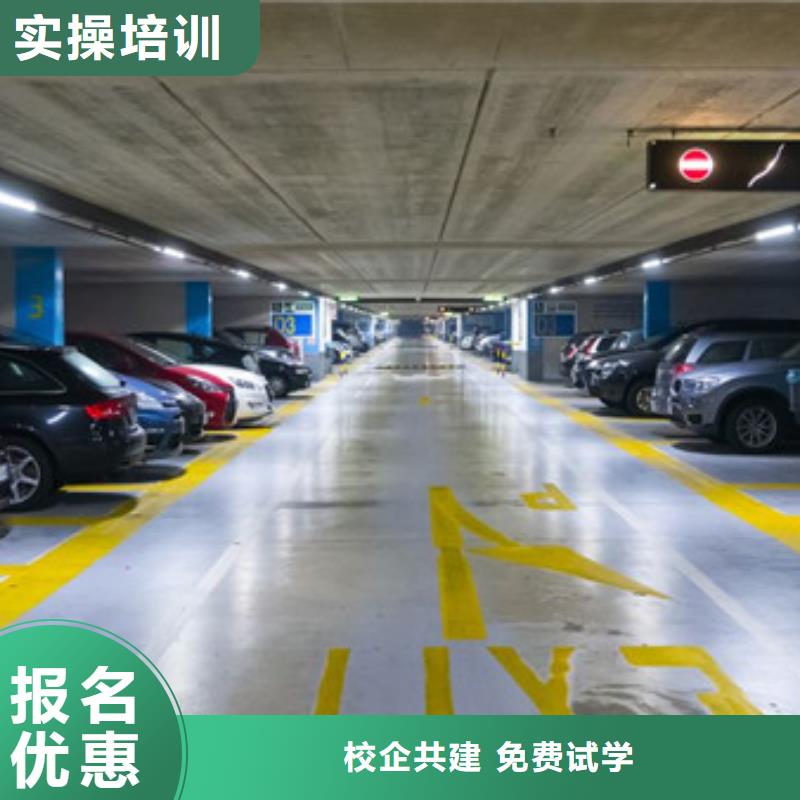 汽車美容裝具學校大全|汽車鈑噴職業培訓學校|