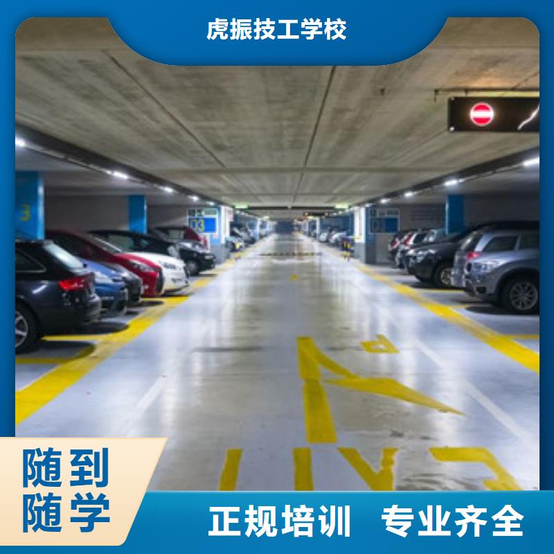 行唐哪個技校學汽車美容裝具|男孩子學什么技術好