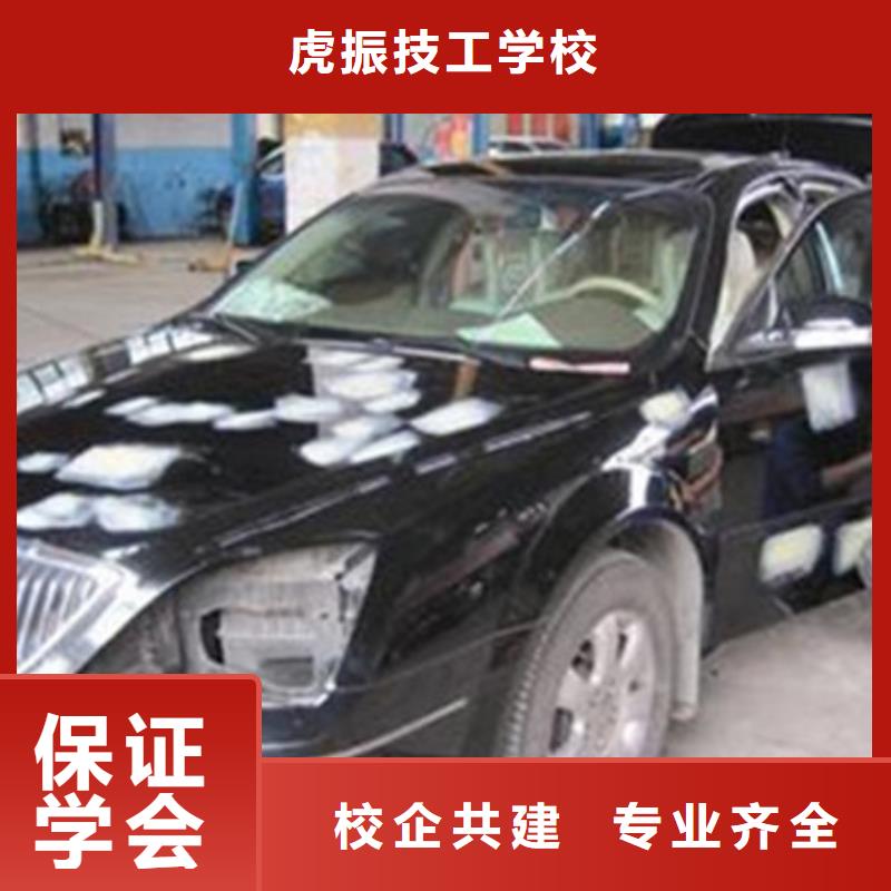 沙河汽車美容學(xué)校招生簡章|汽車美容培訓(xùn)學(xué)校哪家好