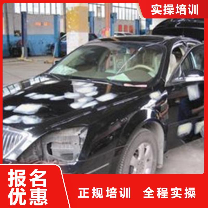 行唐哪個技校學汽車美容裝具|男孩子學什么技術好