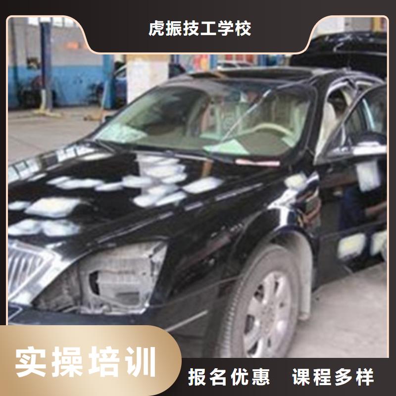 運河汽車美容養護學校哪家好|較好的汽車美容裝具學校