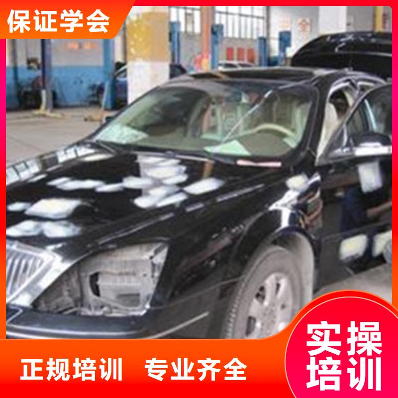 汽車美容培訓(xùn)學(xué)校哪家強(qiáng)教學(xué)水平最高的學(xué)校