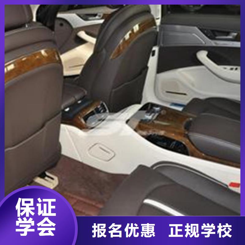 哪有好點的汽車美容學(xué)校|汽車鈑金噴漆技校|