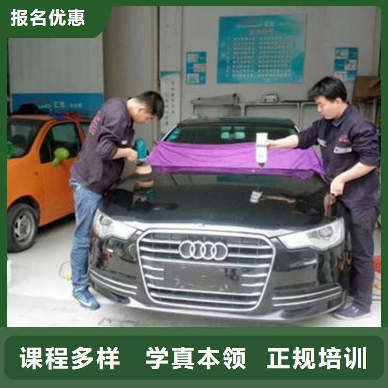 【汽車美容裝具培訓哪個學校能學廚師烹飪全程實操】