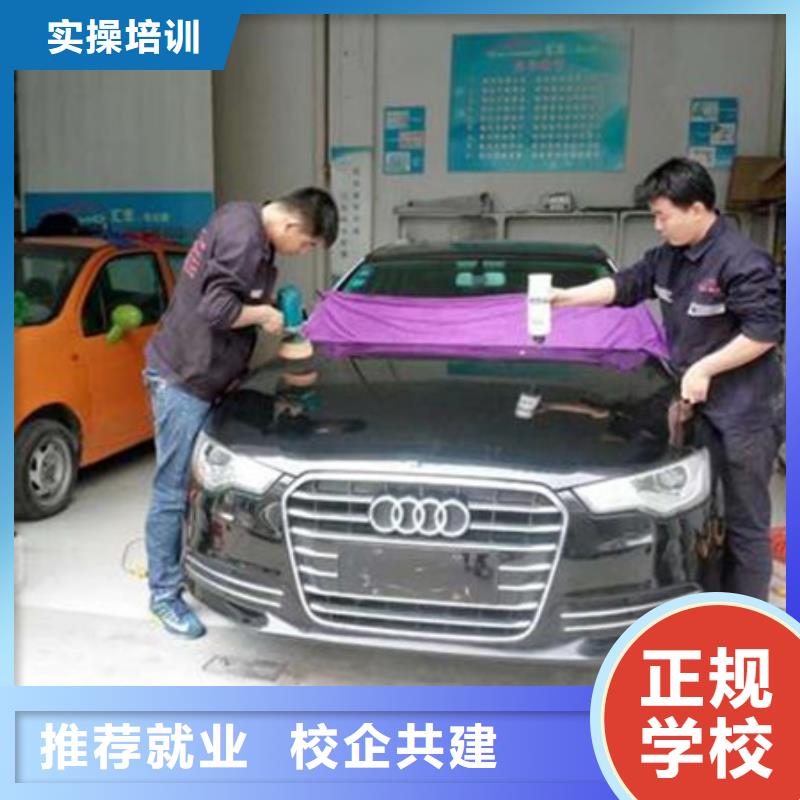 峰峰礦學(xué)汽車美容上什么技校好|虎振汽車美容學(xué)校報名