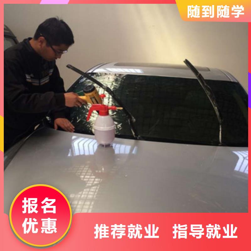 汽車美容裝具培訓(xùn)_中西糕點(diǎn)烘焙培訓(xùn)校企共建