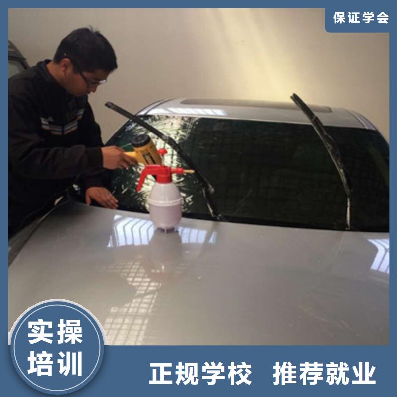 阜平附近的汽車美容裝具學校|虎振學校報名地址