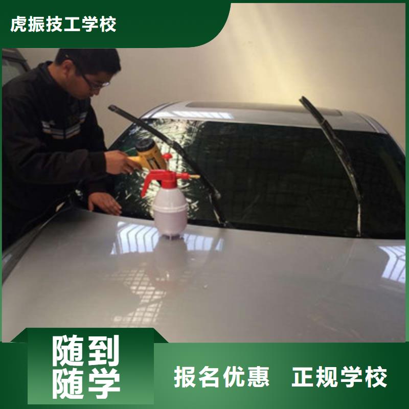 汽車美容裝具培訓(xùn)裝載機(jī)鏟車駕駛培訓(xùn)指導(dǎo)就業(yè)