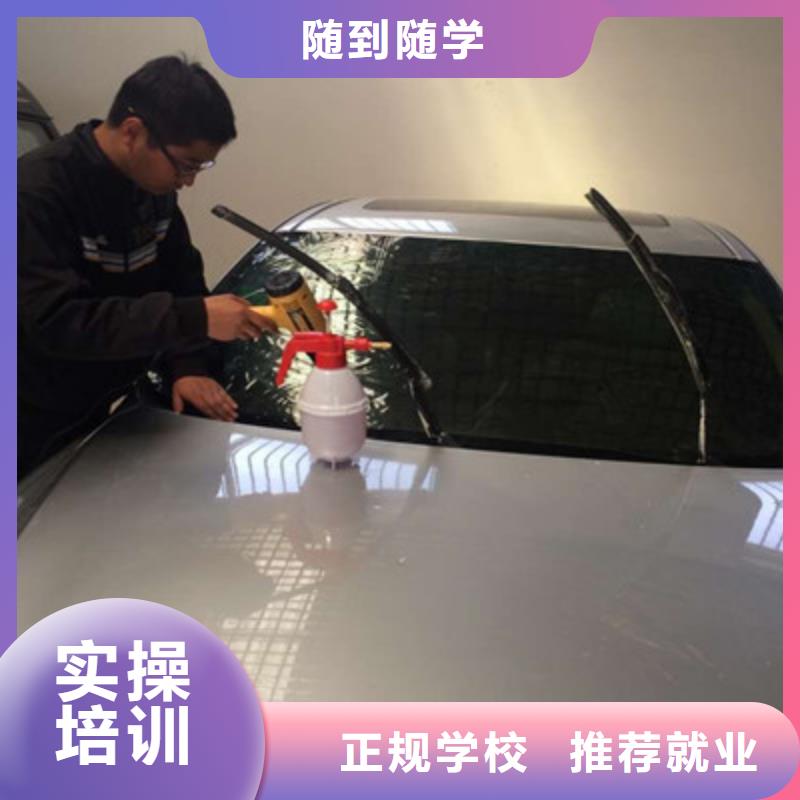 有哪些好的汽車美容學校初中畢業學什么技術好