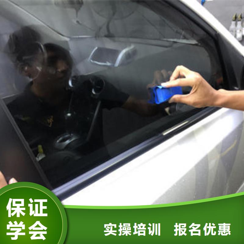 蔚縣汽車美容裝具學費多少錢|不限制實習材料學會為止