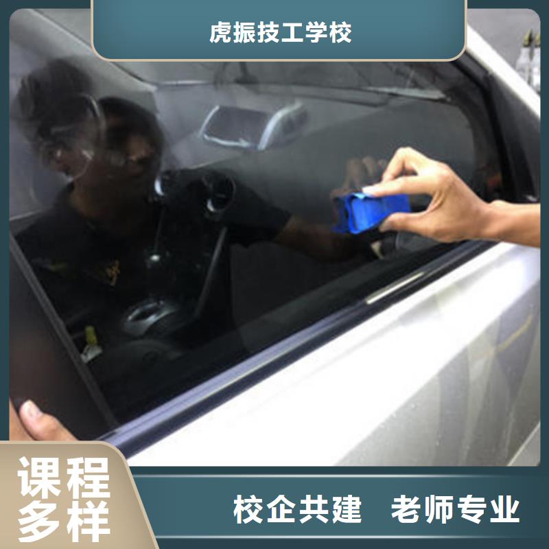 汽車美容裝具培訓學汽修學修車的技校老師專業