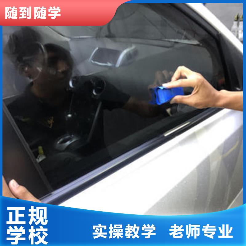 張北學汽車美容哪家學校好|有哪些好的汽車美容學校