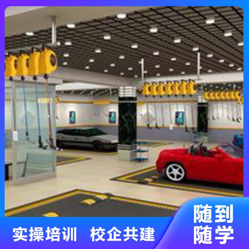 大名汽車美容培訓機構(gòu)排名|排名前十的汽車美容學校