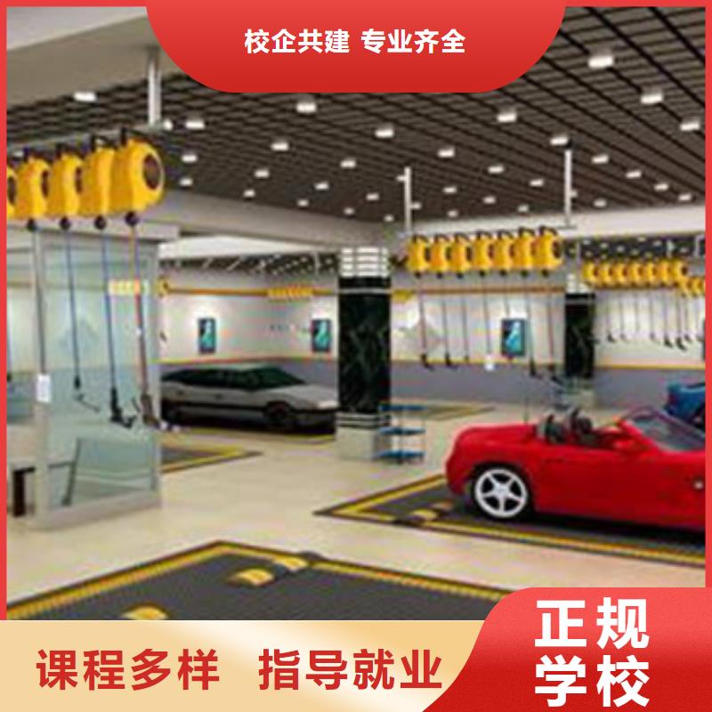 周邊汽車美容技校哪家好汽車鈑噴職業培訓學校|