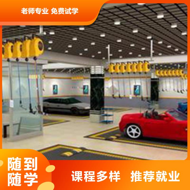 汽車美容裝具培訓(xùn)學(xué)挖掘機(jī)鉤機(jī)學(xué)費(fèi)多少錢老師專業(yè)