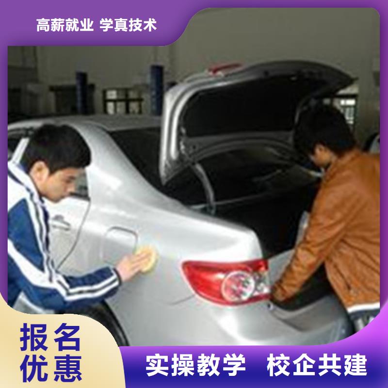 唐縣汽車美容裝具學費多少錢|學汽車美容裝具有前途嗎