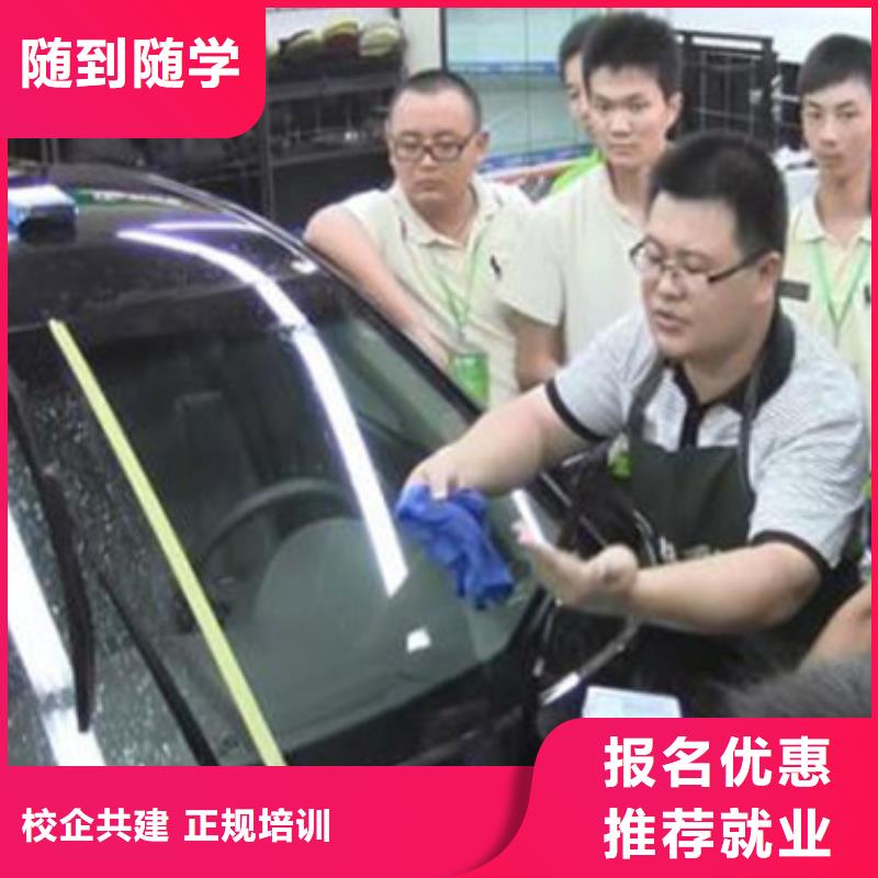 汽車美容學校報名電話|學鈑金噴漆一般都去哪里|