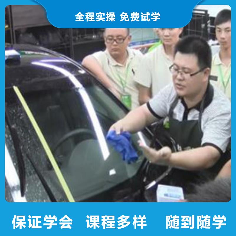 容城汽車美容鈑金噴漆技校|教學(xué)好汽車美容裝具學(xué)校