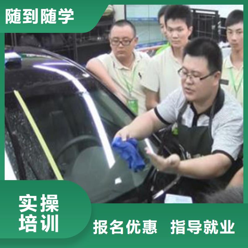 汽車美容裝具培訓(xùn)裝載機(jī)鏟車駕駛培訓(xùn)指導(dǎo)就業(yè)