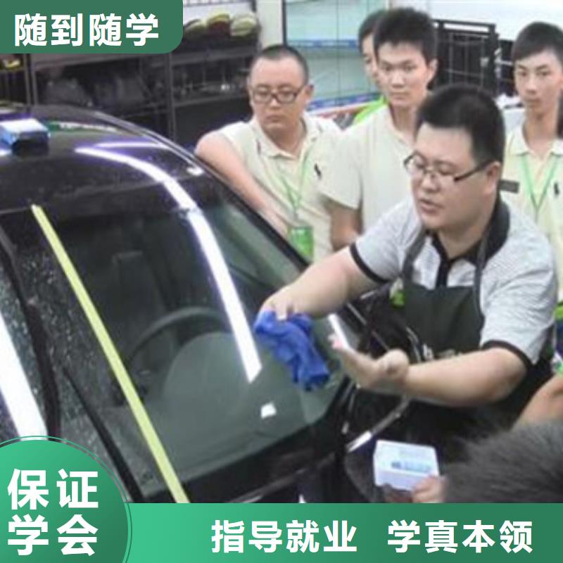 峰峰礦學(xué)汽車美容上什么技校好|虎振汽車美容學(xué)校報名