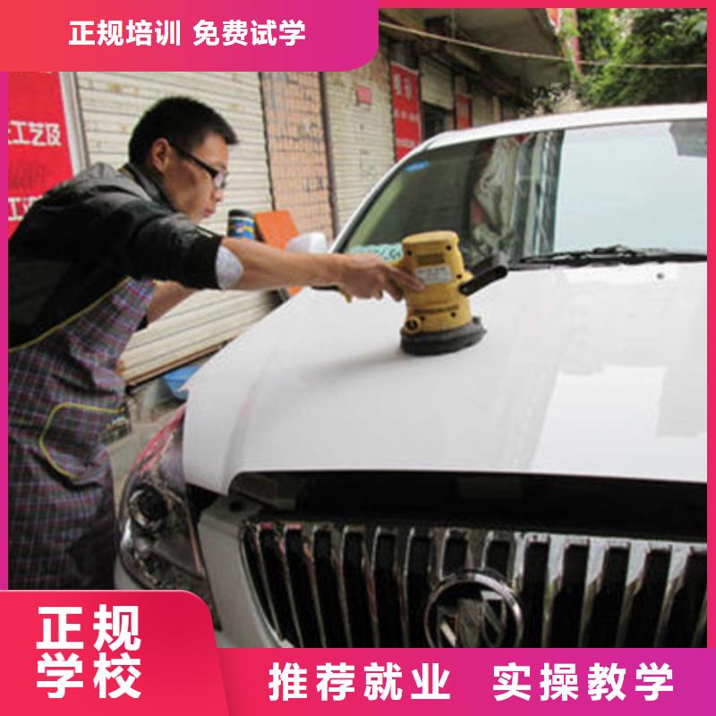 汽車美容裝具培訓(xùn)裝載機(jī)鏟車駕駛培訓(xùn)指導(dǎo)就業(yè)