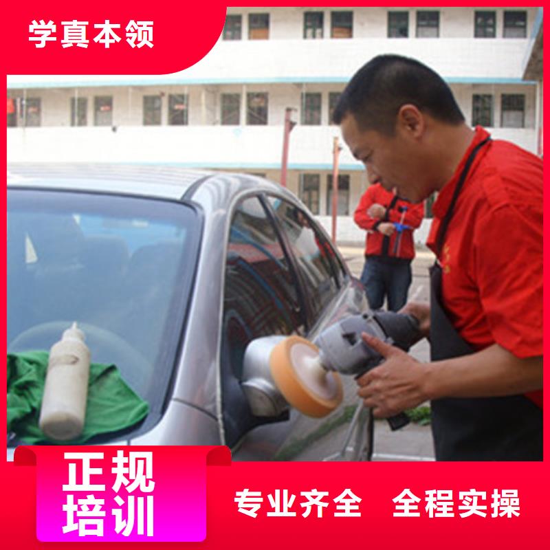 教學(xué)好汽車美容裝具學(xué)校汽車鈑噴技校招生簡章|