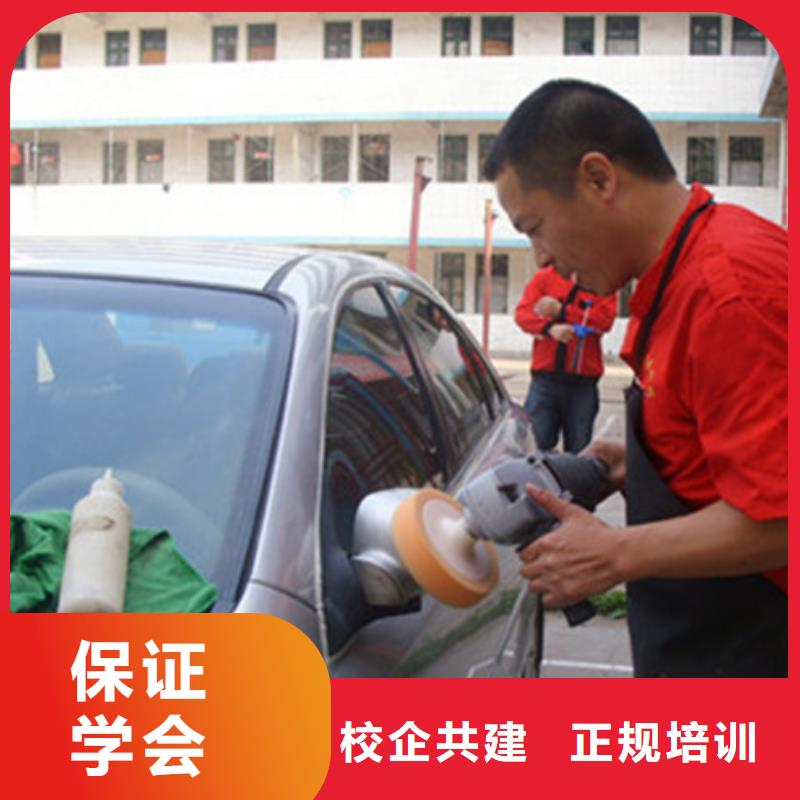 肅寧附近的汽車美容裝具技校|正規(guī)的汽車美容裝具技校