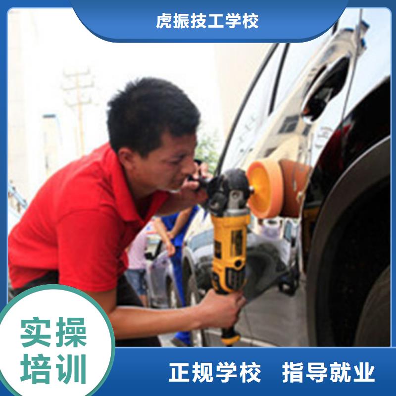 汽車美容裝具培訓(xùn)_中西糕點(diǎn)烘焙培訓(xùn)校企共建