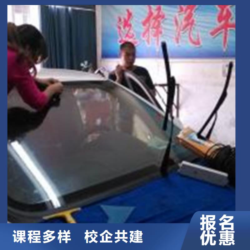 遷安學汽車美容哪家技校好|畢業分配工作扶持開店