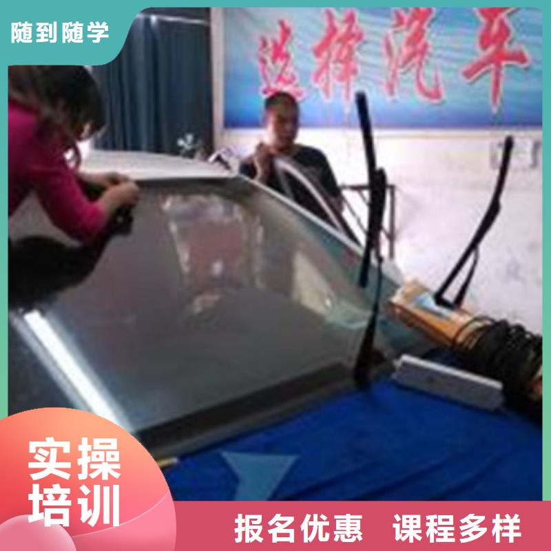 涉縣汽車美容鈑金噴漆學(xué)校|正規(guī)的汽車美容裝具學(xué)校