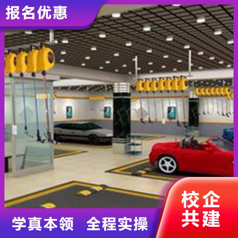 行唐哪個技校學汽車美容裝具|男孩子學什么技術好