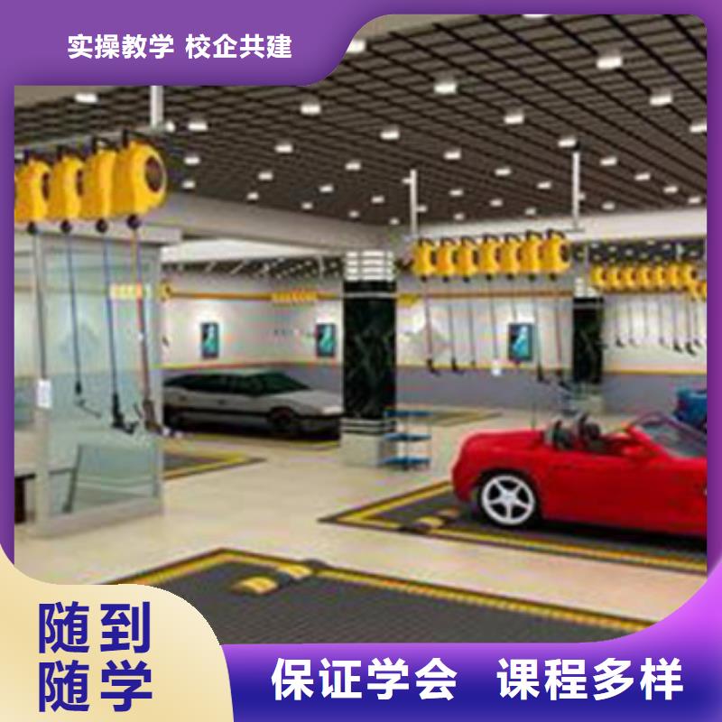 周邊汽車美容學校哪家好|最優秀的汽車美容學校