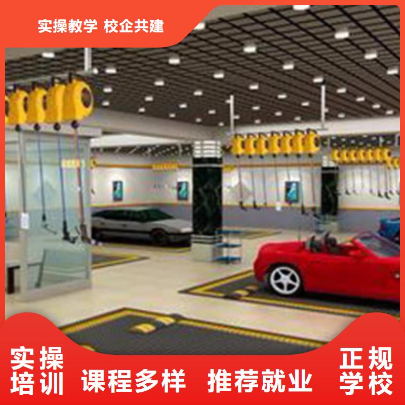 館陶附近的汽車美容裝具學(xué)校|最優(yōu)秀的汽車美容學(xué)校