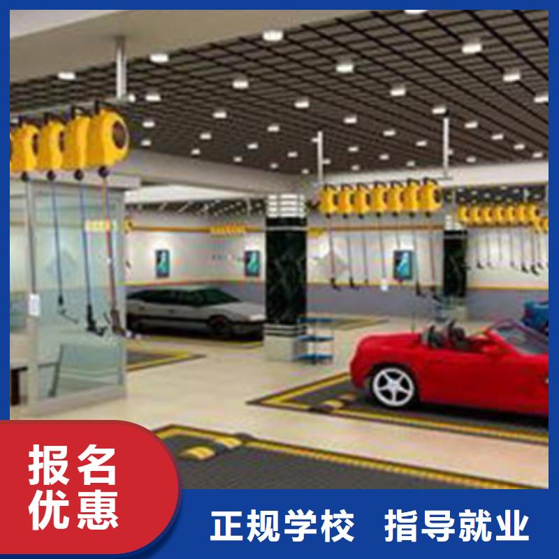 徐水汽車美容裝具學校大全|虎振汽車美容學校報名