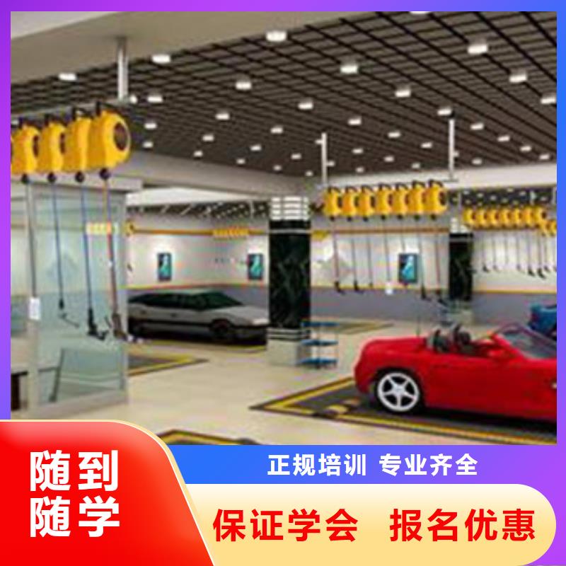 汽車美容鈑金噴漆學校|虎振汽車美容學校報名