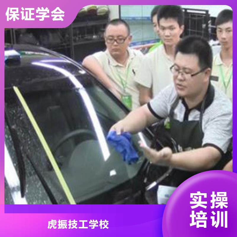 正規的汽車美容裝具技校專業的汽車鈑金噴漆學校