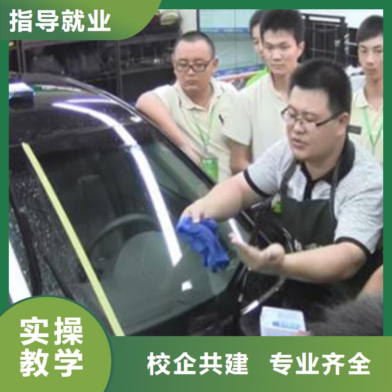 汽車美容裝具培訓美容美發培訓保證學會