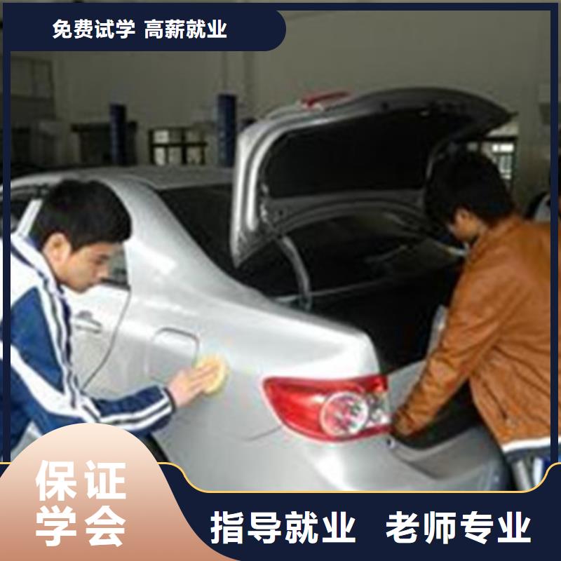 汽車美容裝具培訓-中西糕點烘焙培訓高薪就業