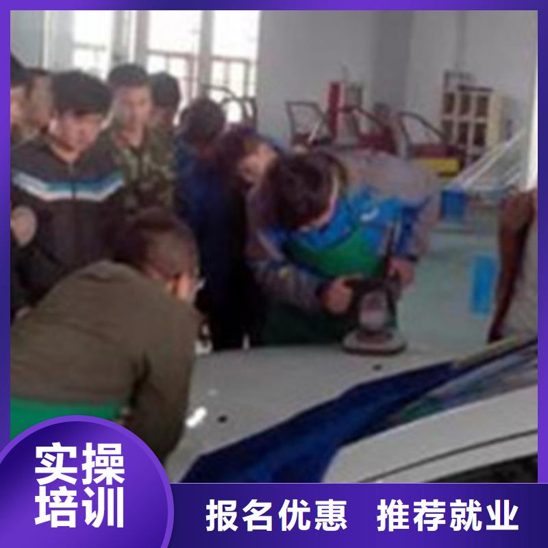 汽車美容裝具培訓,學裝載機鏟車叉車學費多少錢就業快