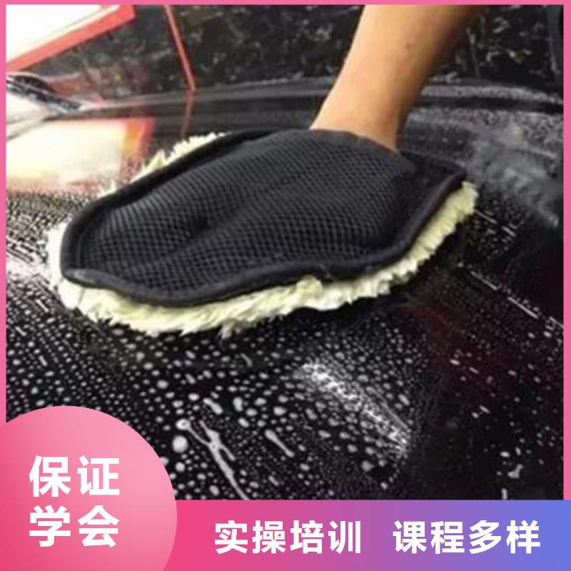 汽車美容裝具培訓(xùn)-中西糕點烘焙培訓(xùn)高薪就業(yè)