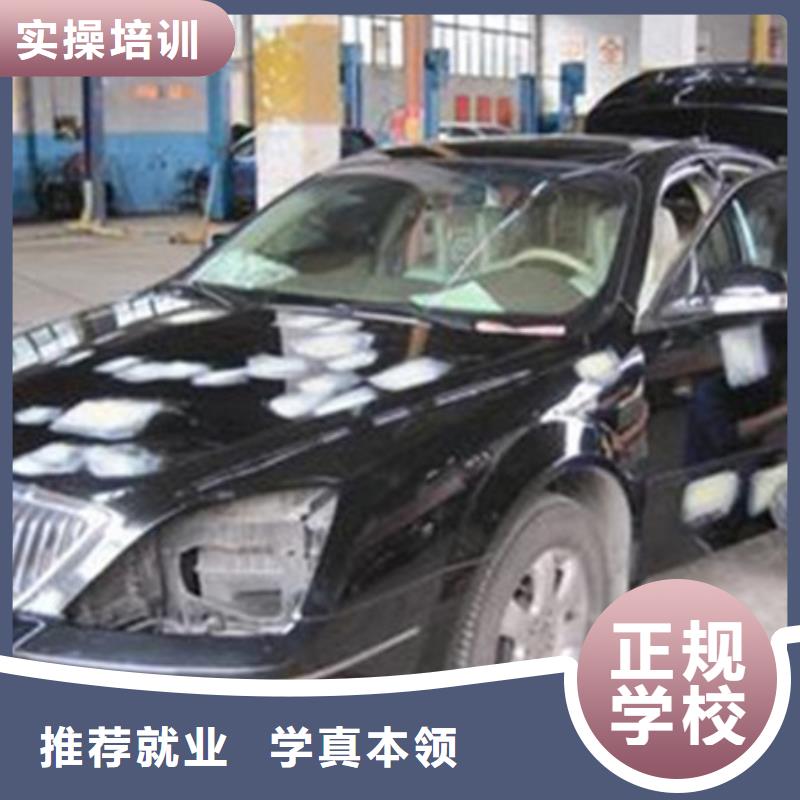 涿鹿學汽車美容哪家技校好|學汽車美容開店當老板