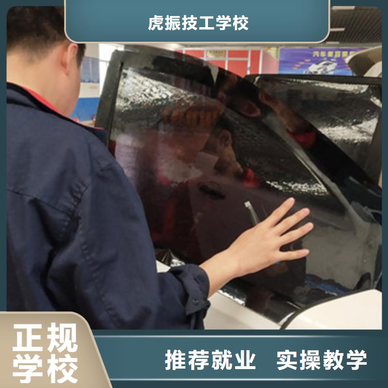 哪里有學汽車美容的地方汽車鈑金噴漆培訓學校|